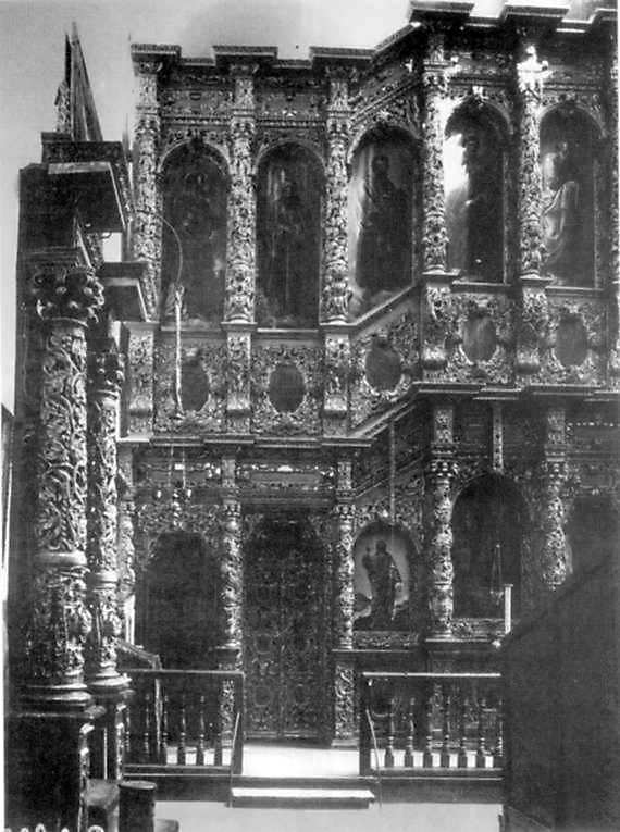 Фрагмент іконостасу (не зберігся)