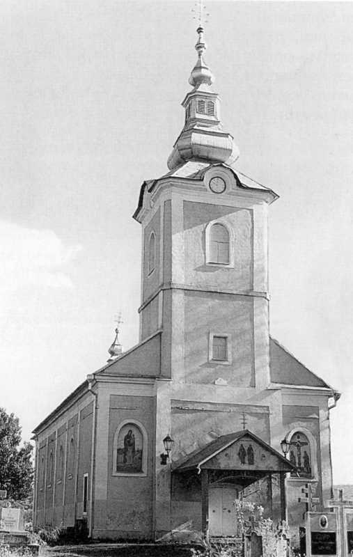 Церква трьох святителів