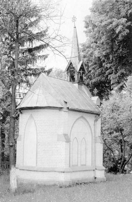 1996 р. Загальний вигляд каплиці з…