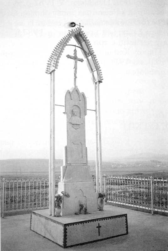 Пам’ятник епископу Т. Ромжі