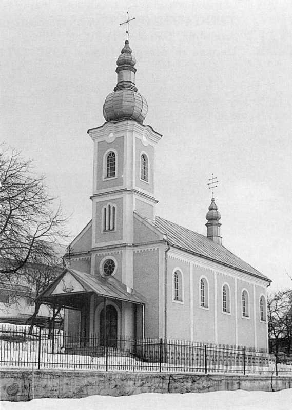 Церква св.Трійці (греко-католицька)