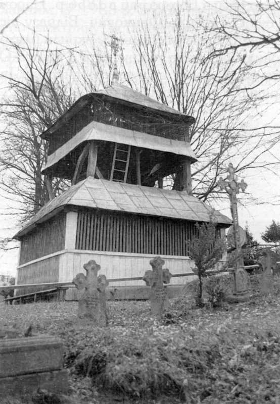 1994 р. Загальний вигляд дзвіниці