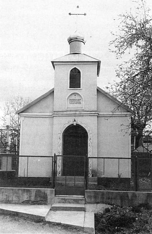 1999 р. Загальний вигляд каплиці з…