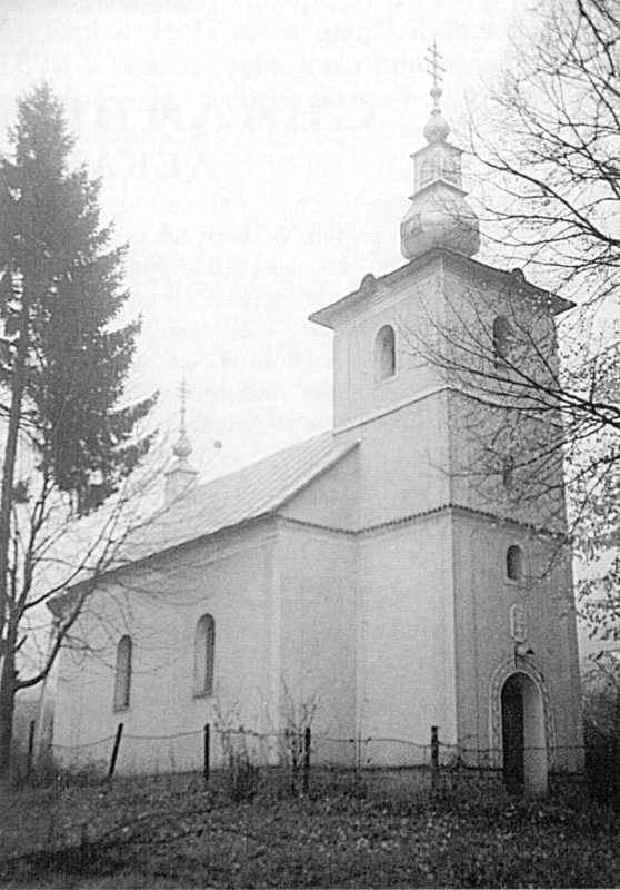 Церква св.Георгія (греко-католицька)