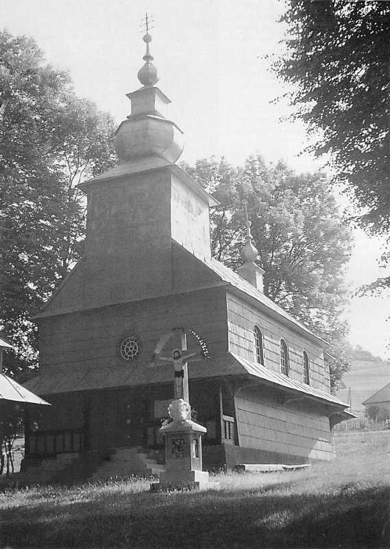 Церква св.Василя