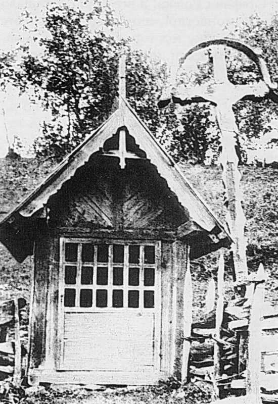 [1929 р.] Загальний вигляд каплиці