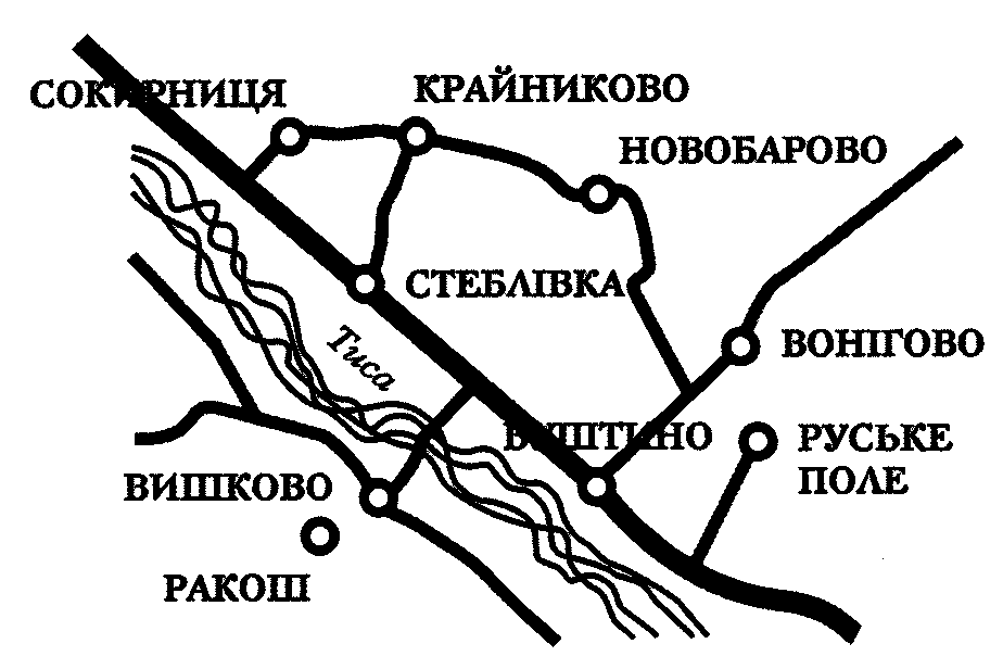 Стеблівський деканат У 1801 р. Стеблівського деканату не було, і села входили… 2000 р. Церкви України: Закарпаття