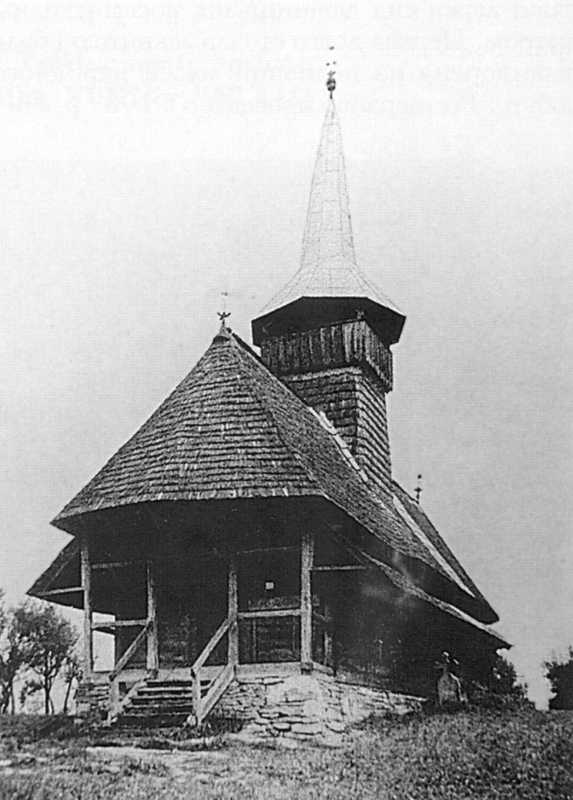 Церква 18 ст. (дерев.) [Пам’ятники архітектури УРСР, що перебувають під… Церква св.Василя