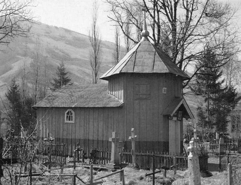 Рахів. Каплиця-дзвіниця, XIX ст. Світлина 1996 р. Джерело: Сирохман М. Церкви… Каплиця