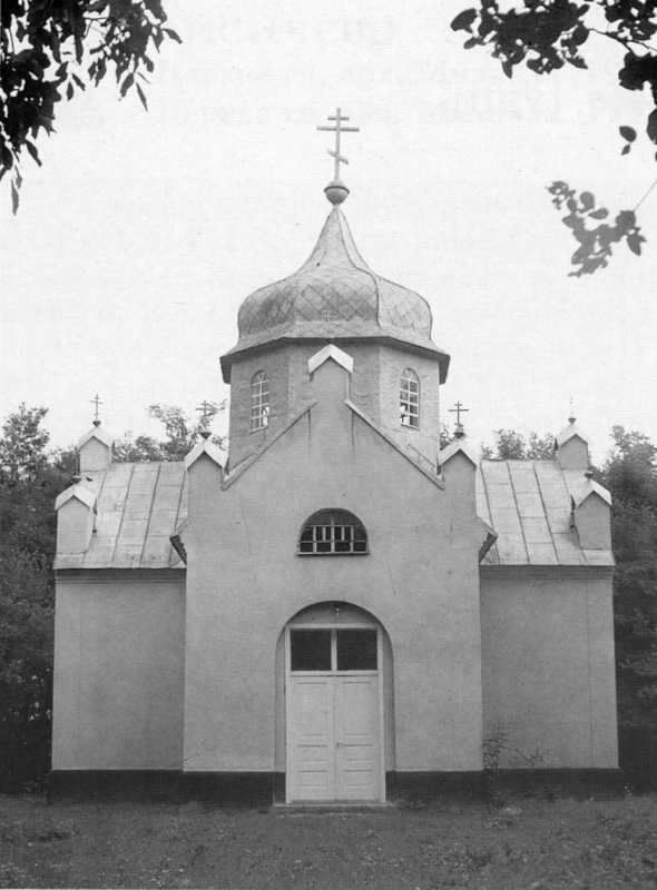 Дубрівка. Церква св. Івана Предтечі, 1931 р. Світлина 1992 р. Джерело:… Церква св. Івана Предтечі