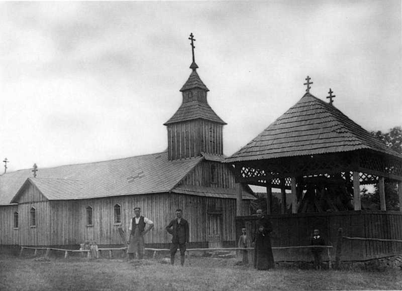 Завидово. Церква Успіння пр. богородиці, 1926 або 1927 р. Біля дзвіниці – о.… Церква Успіння (нова)