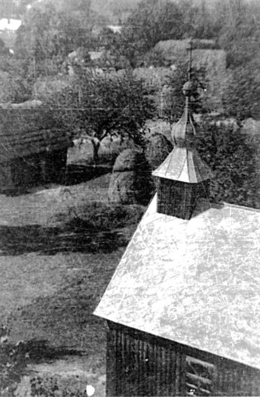 1944 р. Західна частина церкви