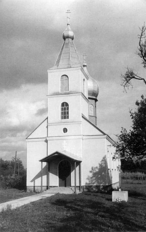 Церква св.Трійці