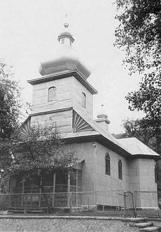 Церква св.Георгія