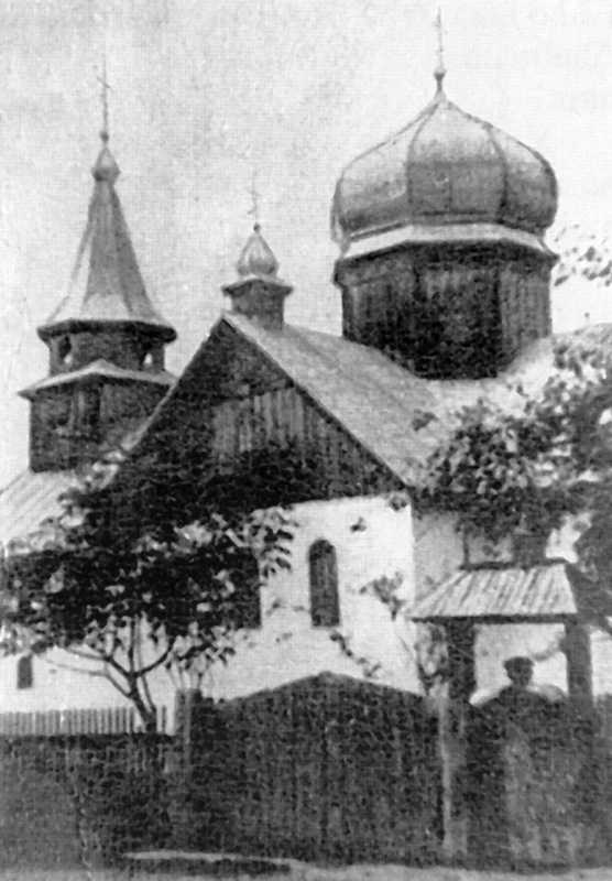 Церква св.Трійці