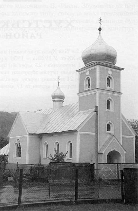 Церква св. Петра і Павла