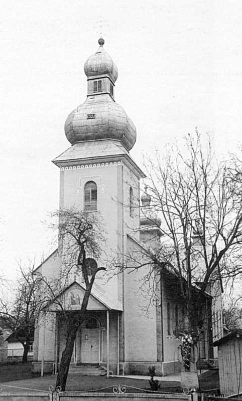 Церква св.Трійці