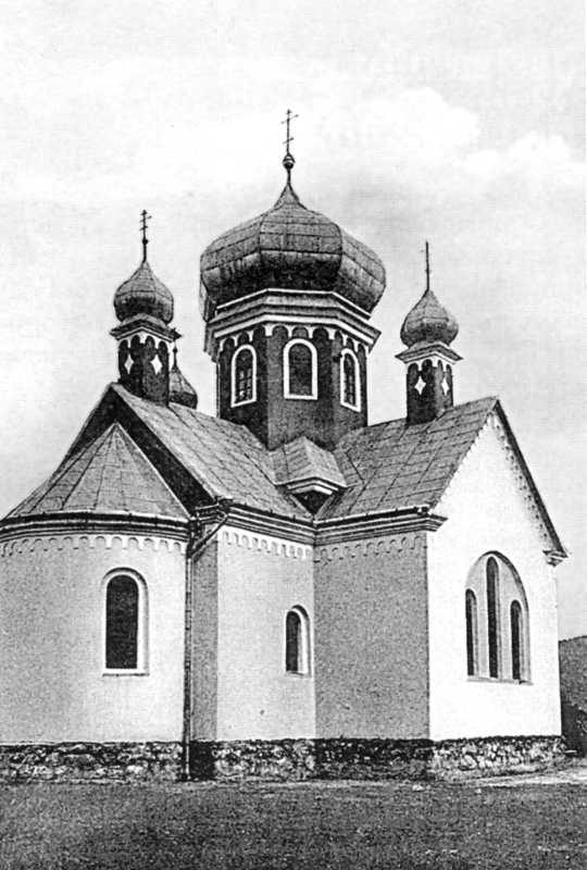 1930-і рр. Загальний вигляд з позиції А1