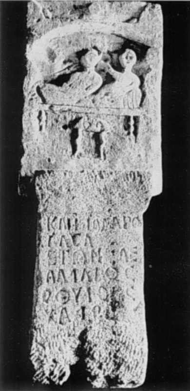 Надгробна стела