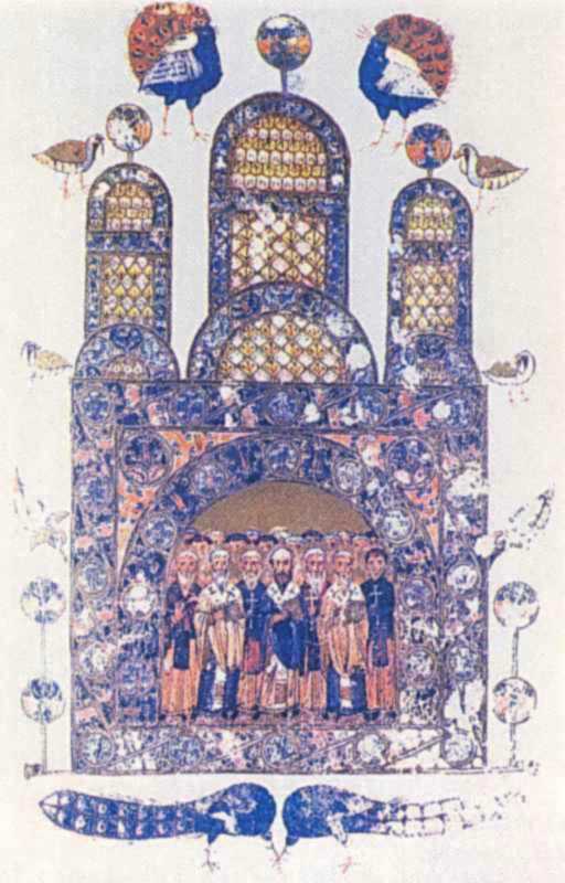 Архітектурний фронтиспіс