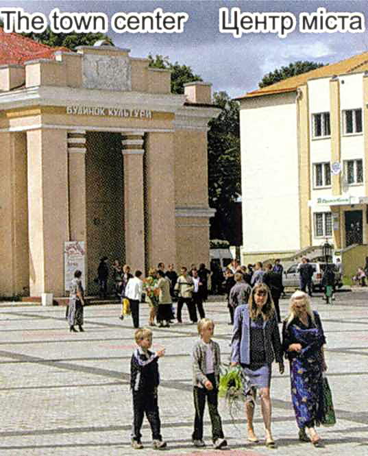 [2003 р.] Центр міста