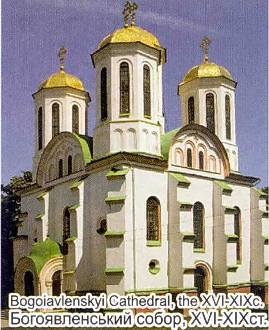 [2003 р.] Загальний вигляд з…