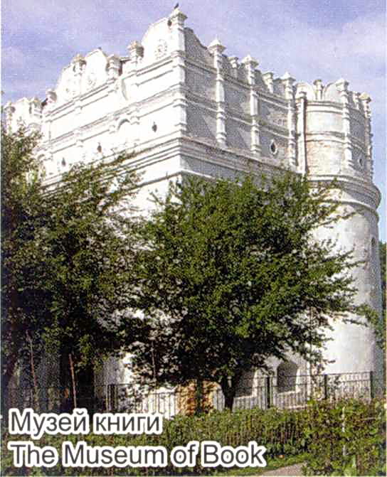 [2003 р.] Загальний вигляд з…