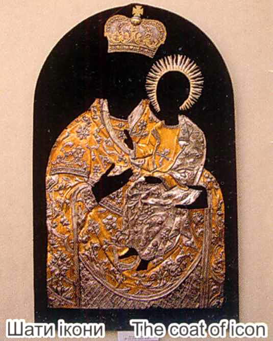 Шата ікони Одигітрії