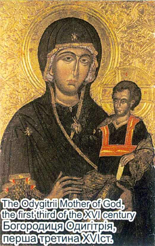 Богородиця Одигітрія (Межиріцька), 1…
