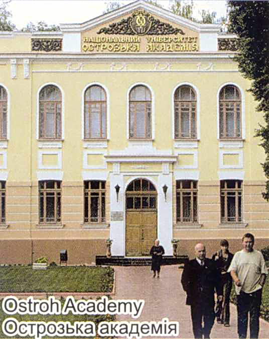 [2003 р.] Загальний вигляд