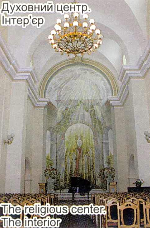 [2003 р.] Інтер’єр костелу