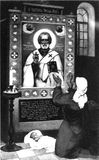 [2003 р.] Їжакевич І. Ікона «Микола…