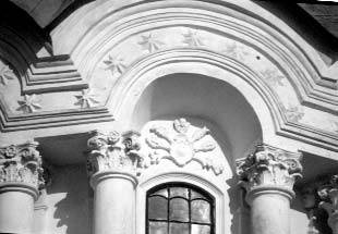 [2003 р.] Фрагмент підбанника