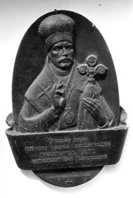 [2003 р.] Меморіальна дошка Івану…