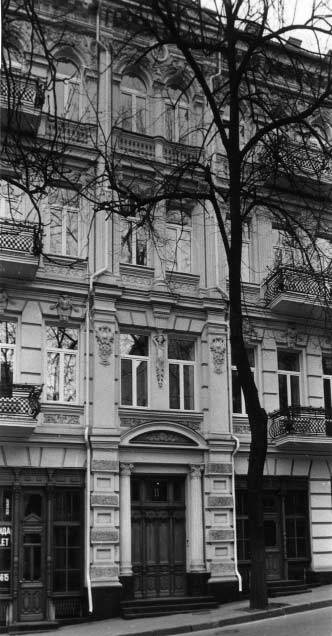 [2003 р.] Фрагмент головного фасаду