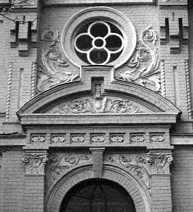 [2003 р.] Фрагмент оздоблення…