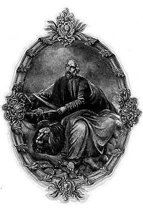 [2003 р.] Євангеліст Лука