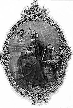 [2003 р.] Євангеліст Матфей