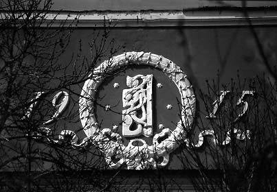 [2003 р.] Ліплений декор на північному…