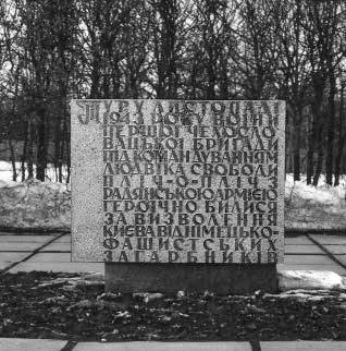 2003 р. Звід пам’яток Києва