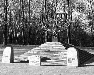 Пам’ятник євреям (1991 р.)