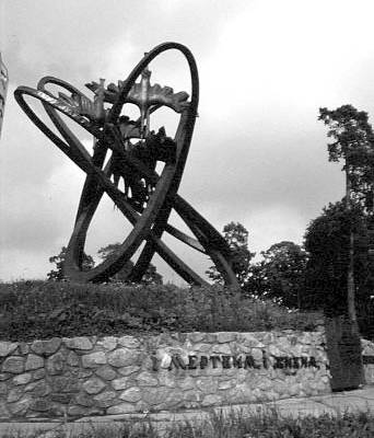 2003 р. Звід пам’яток Києва