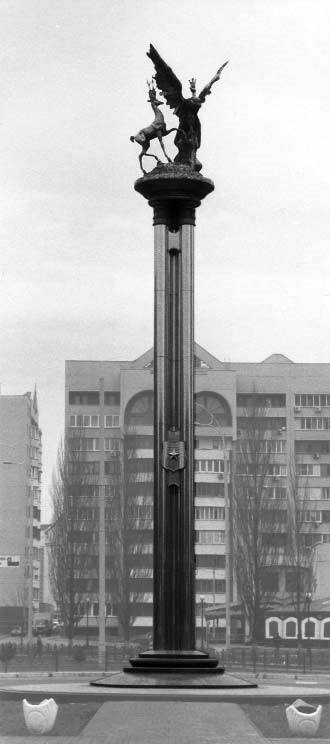 Пам’ятний знак на честь дружніх…