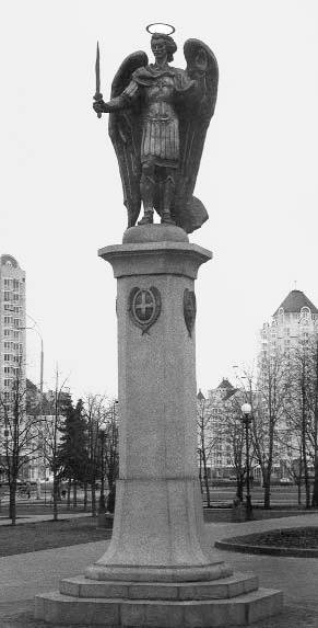 Пам’ятник архістратигу Михаїлу