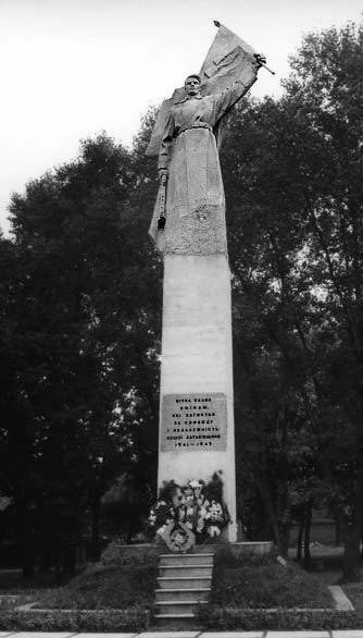 Пам’ятник жителям селища Совки