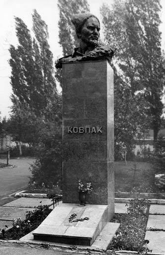 Пам’ятник С. А. Ковпаку