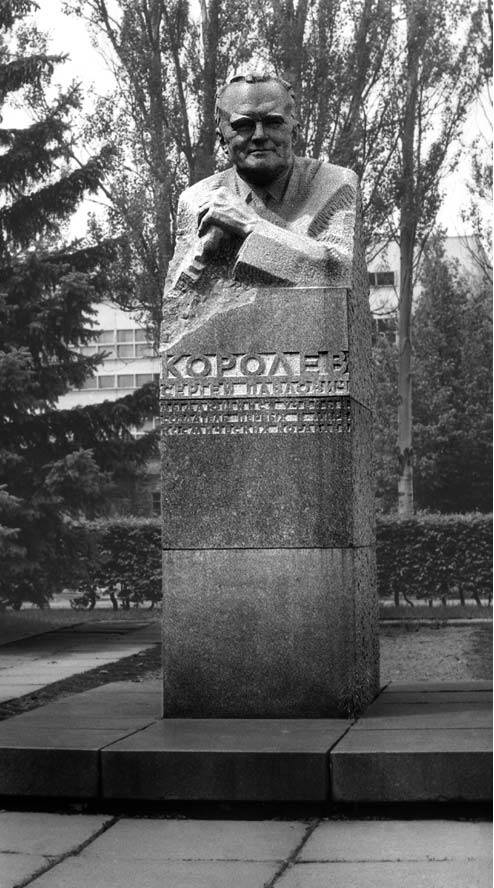 Пам’ятник С. П. Корольову (№ 8)