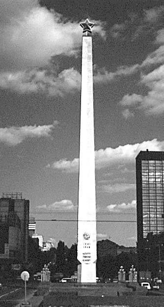 2003 р. Звід пам’яток Києва