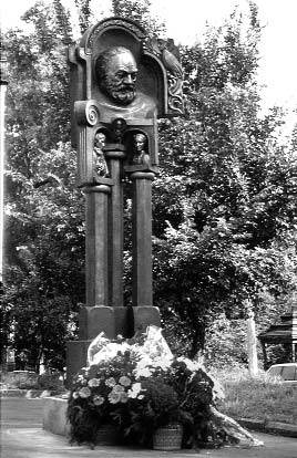 Пам’ятник С. Й. Параджанову