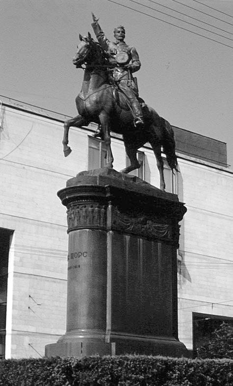 2003 р. Звід пам’яток Києва